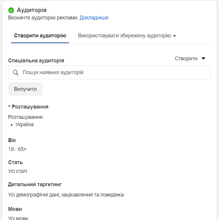 Визначення параметрів