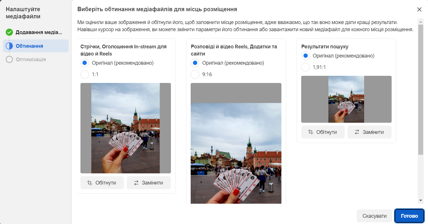 Оголошення з одним