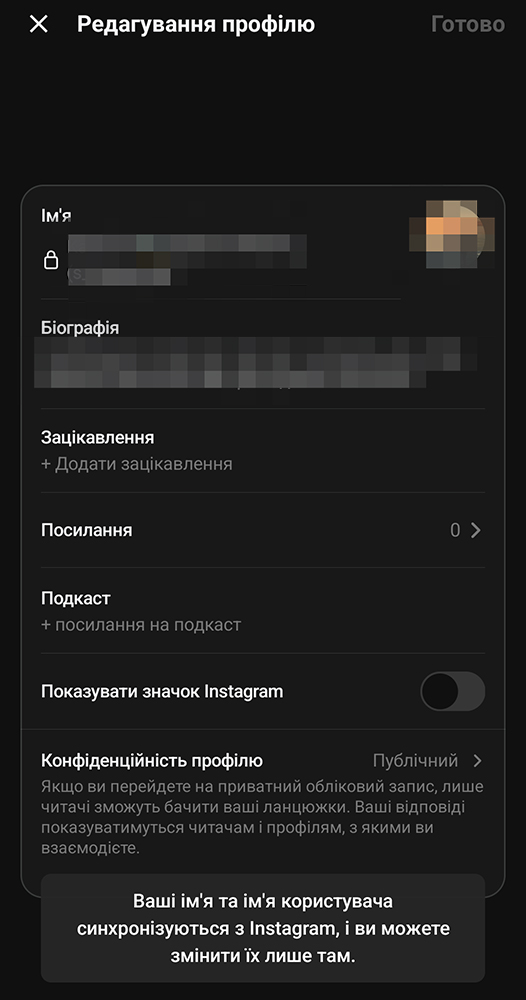 01 імя користувача