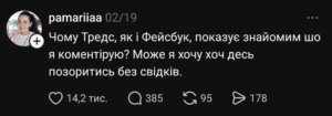02 друзі 1
