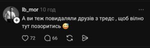 02 друзі 2
