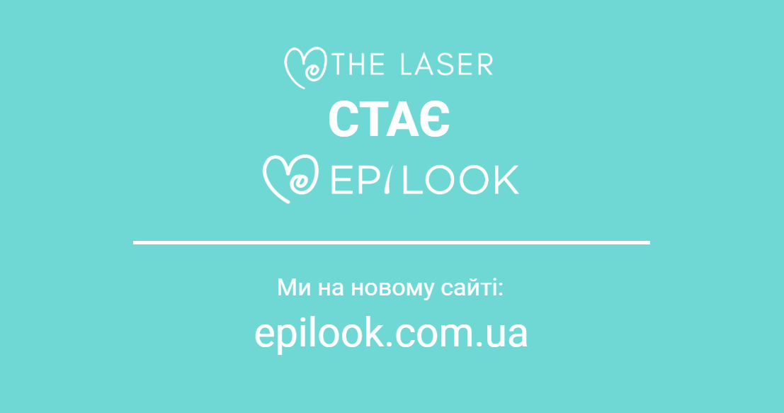 Страница для клиентов с