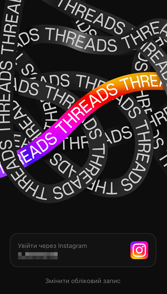 Создание аккаунта