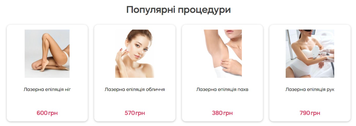 Реализация перелинковки