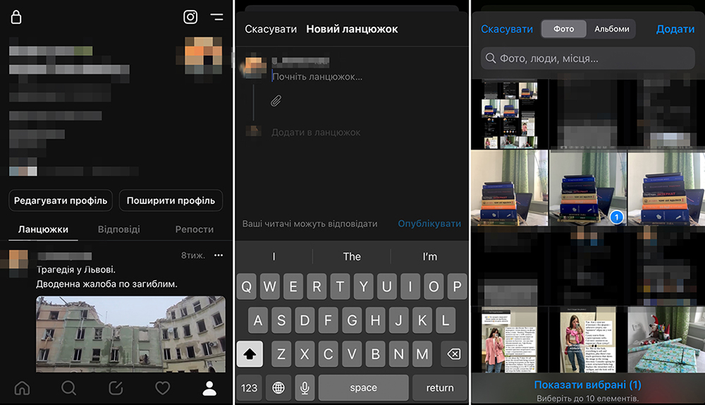 Как написать публикацию в