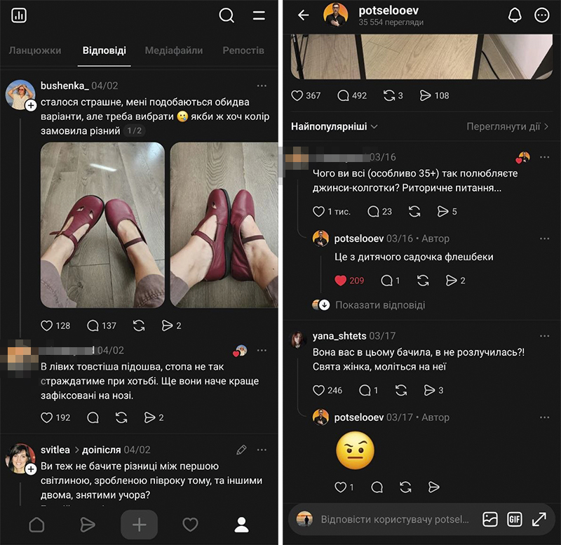 08 коментарі