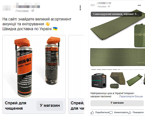 Примеры настроенных