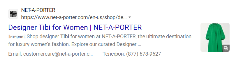 Розширення в оголошенні