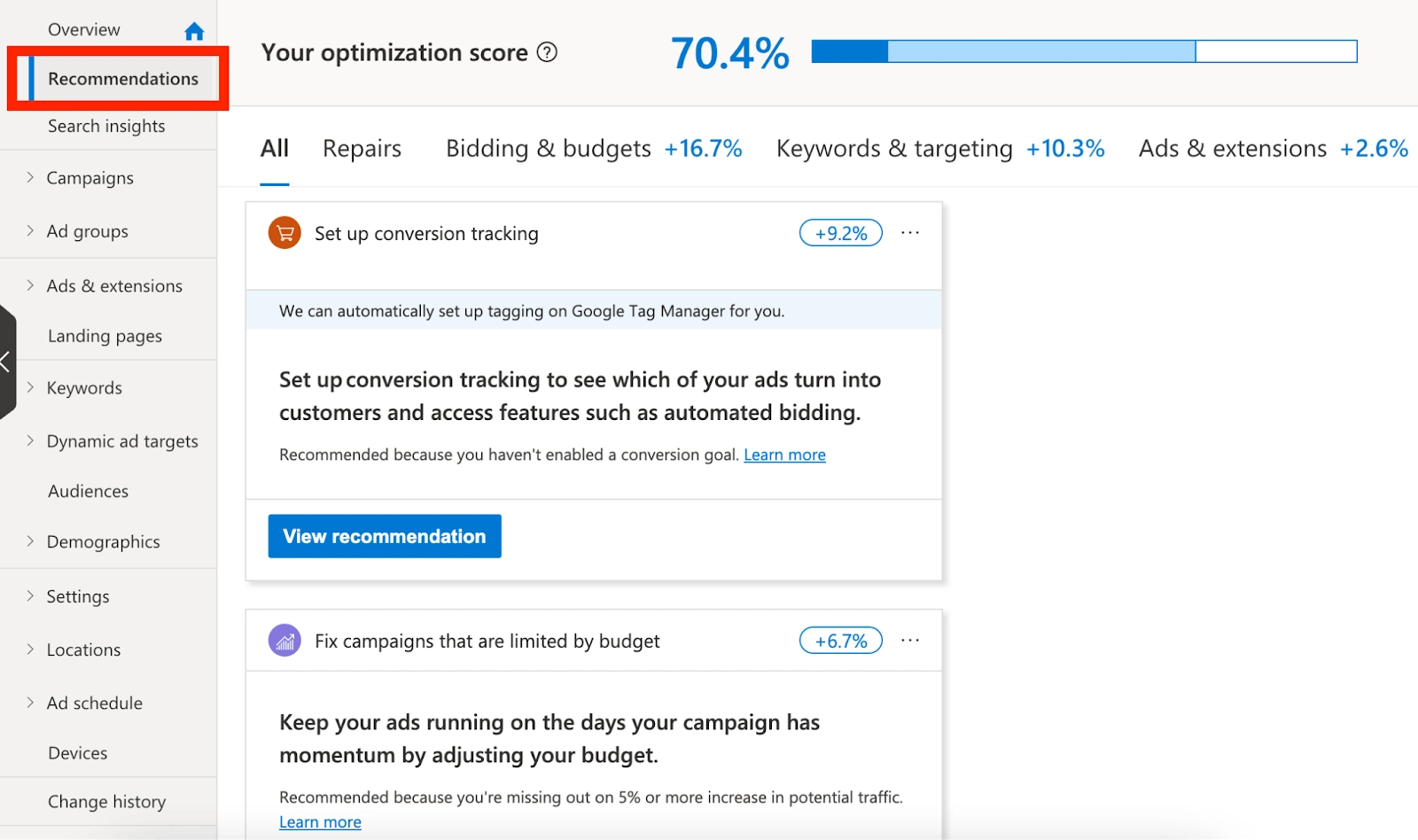 Використання рекомендацій