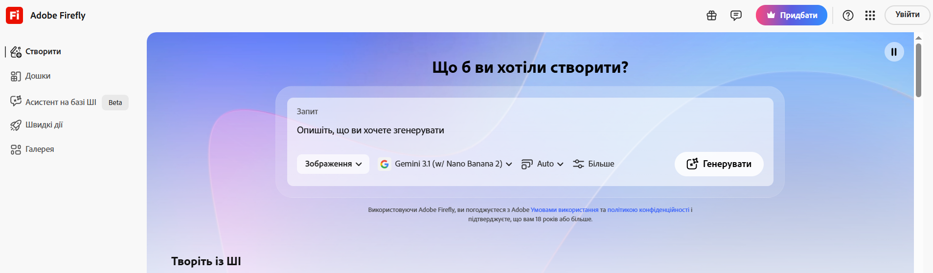 адоб картинки