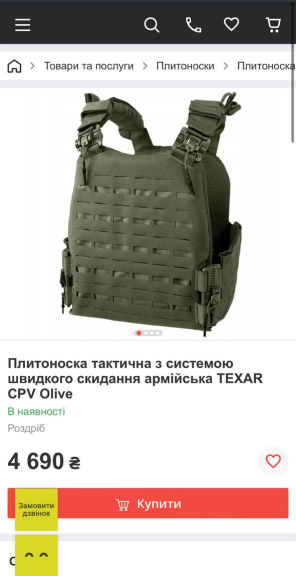 комбат скрин