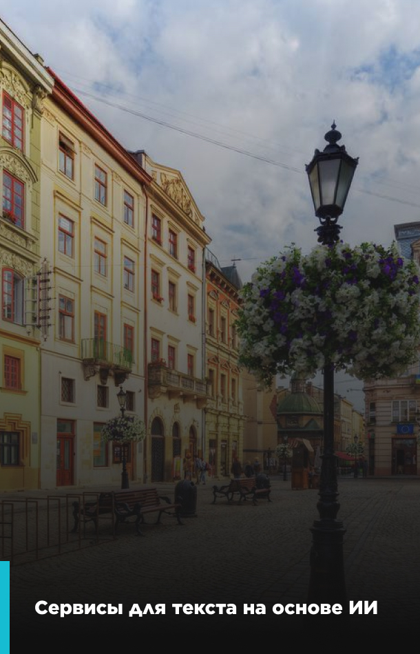 сервіси іі банер