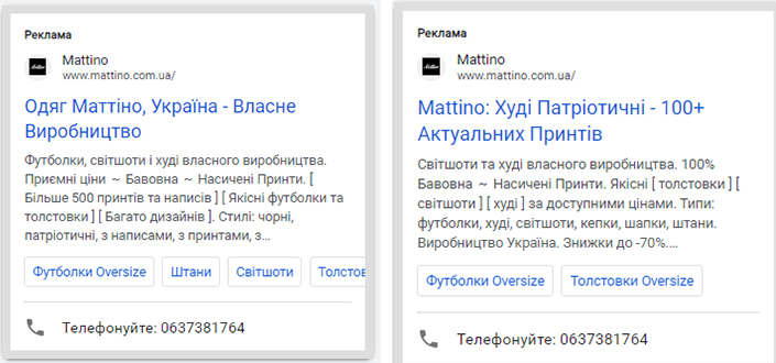 Примеры объявлений из