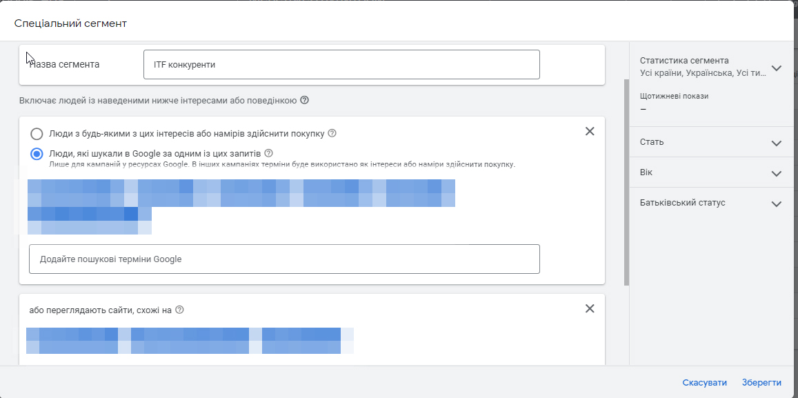 Выделение специального