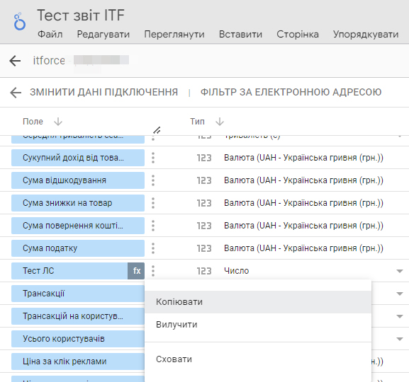 Новий обчислюваний