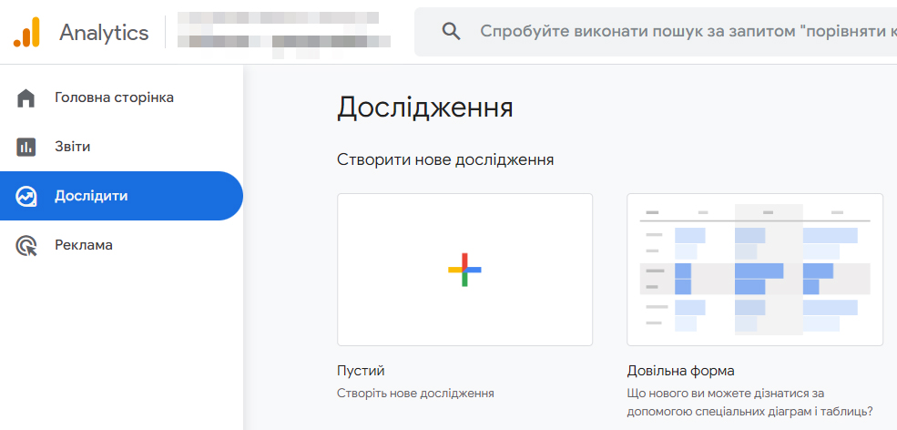 Обчислюваний показник в