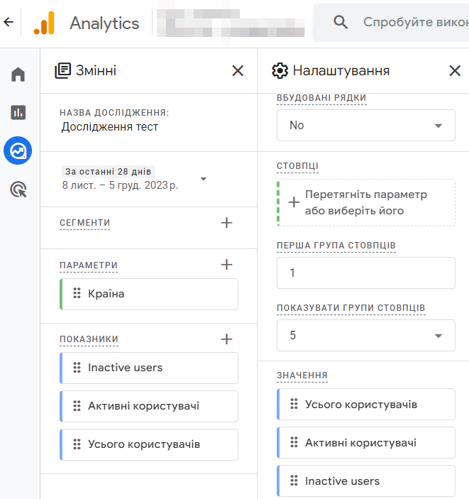 Звіт з обчислюваними