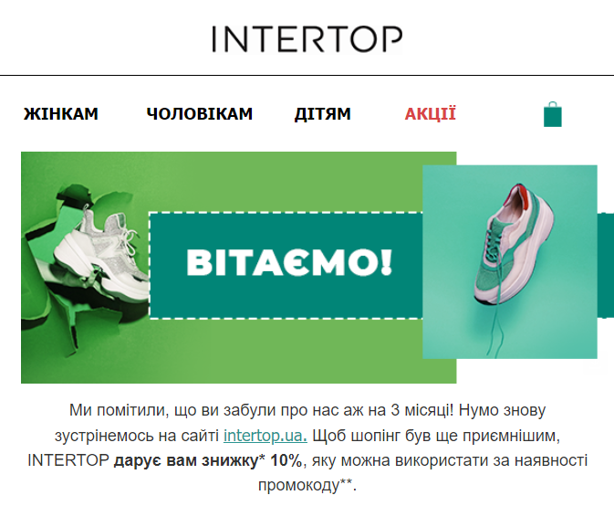 Сегментирование клиентов