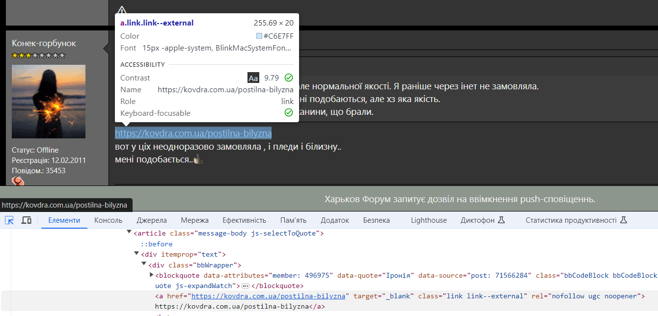 Ссылка с форума,