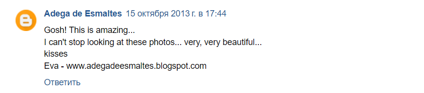 Ссылки с блогов