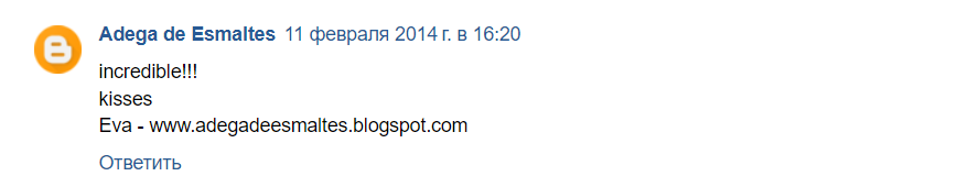 Ссылки с блогов