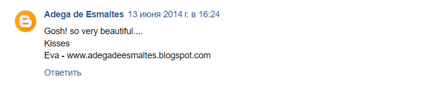 Ссылки с блогов