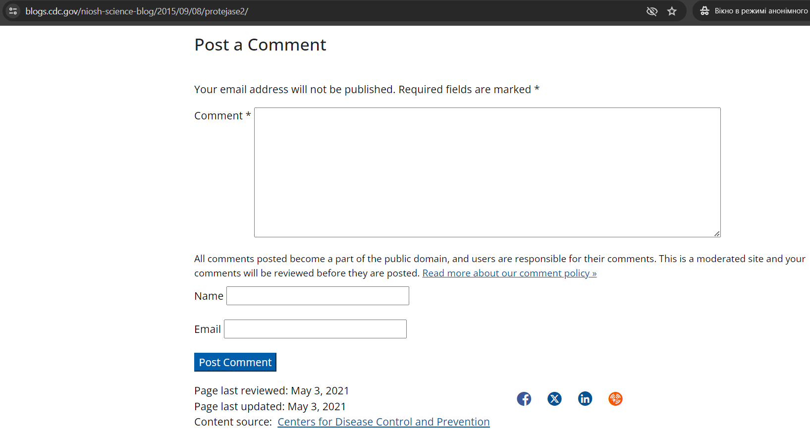 Доступний коментар в