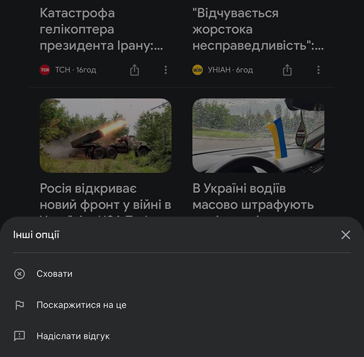 Опційні можливості кожної