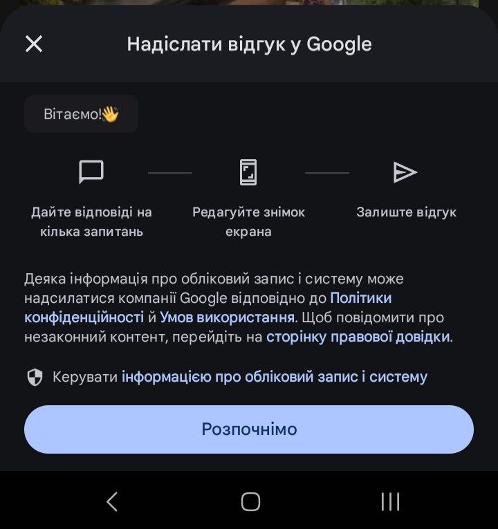 Опційні можливості кожної