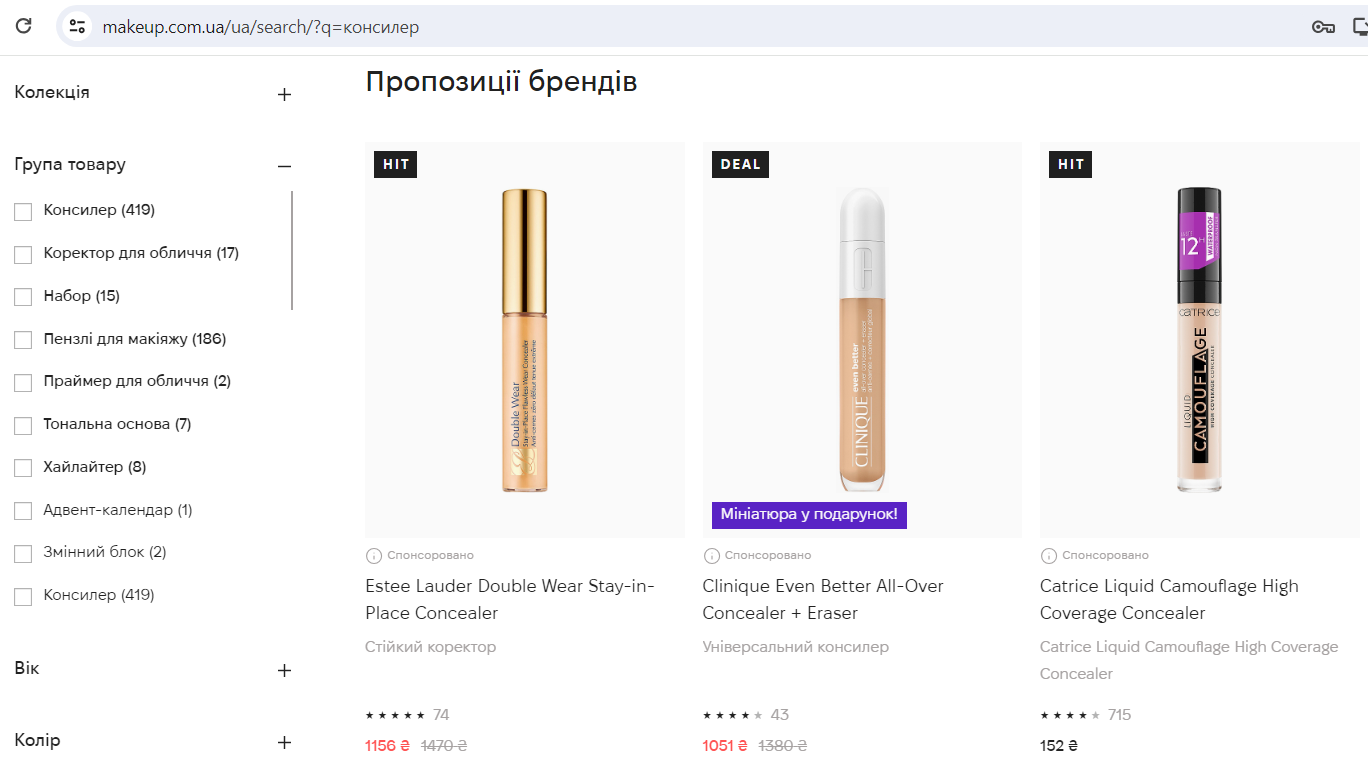 Оголошення-нативки на