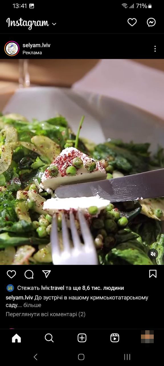 Нативна відеореклама в