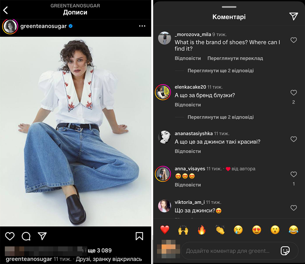 Нативна реклама в