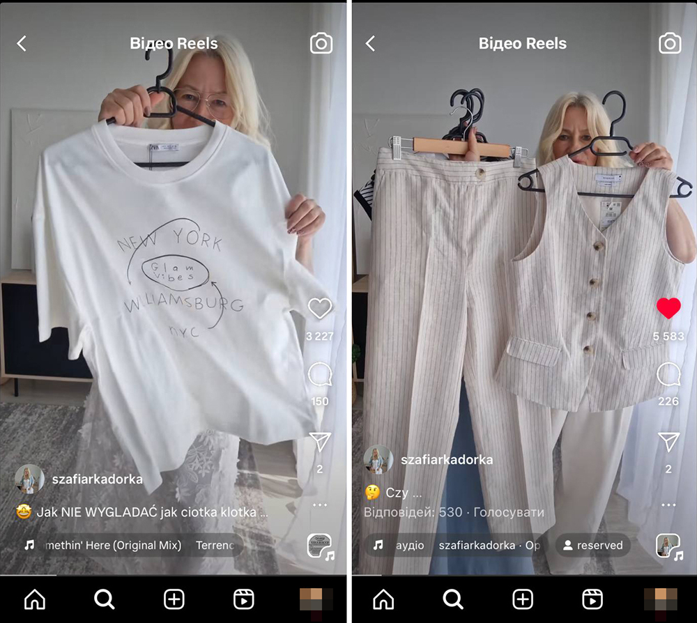 Нативна реклама в