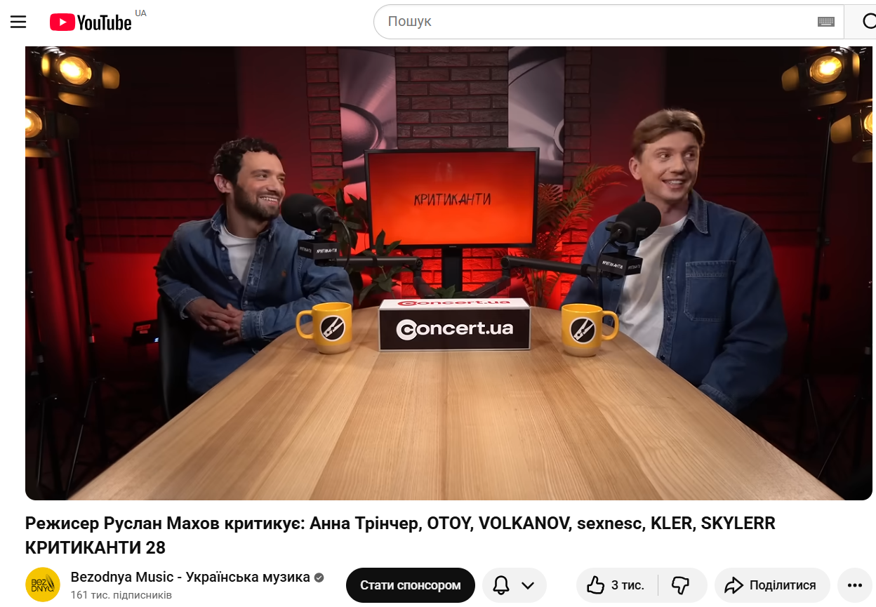 нативна ютуб 2026