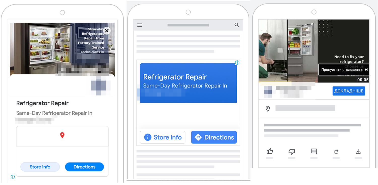 приклади оголошень
