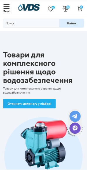 скриншот скважина