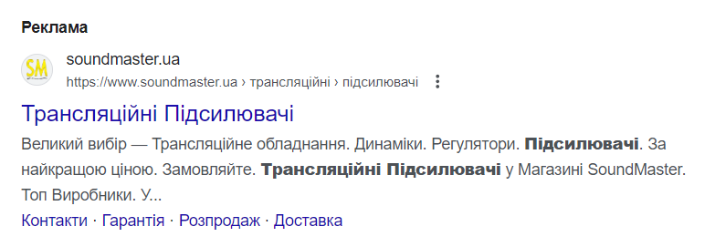 пошук оголошення 2