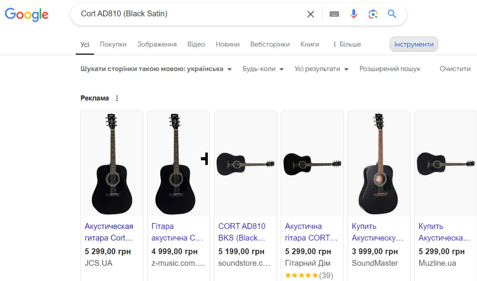 товарні рк 3