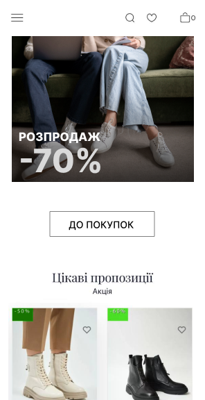 Головна магазин