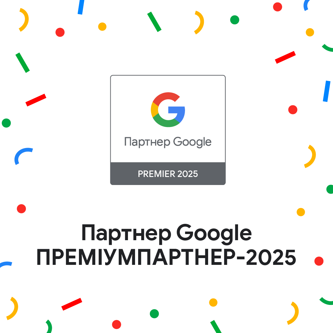 Premium Google Partners