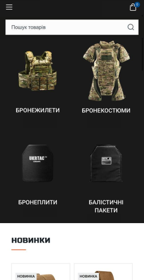 банер військторг