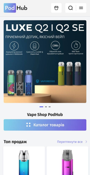 скриншот подхаб