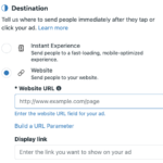 відстань таргет