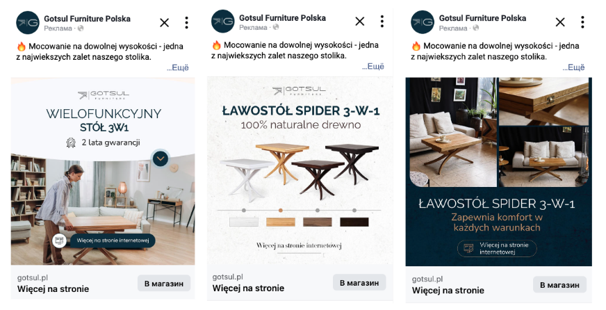 оголошення gotsul pl