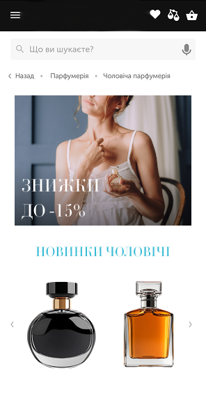 банер титул парфумерия