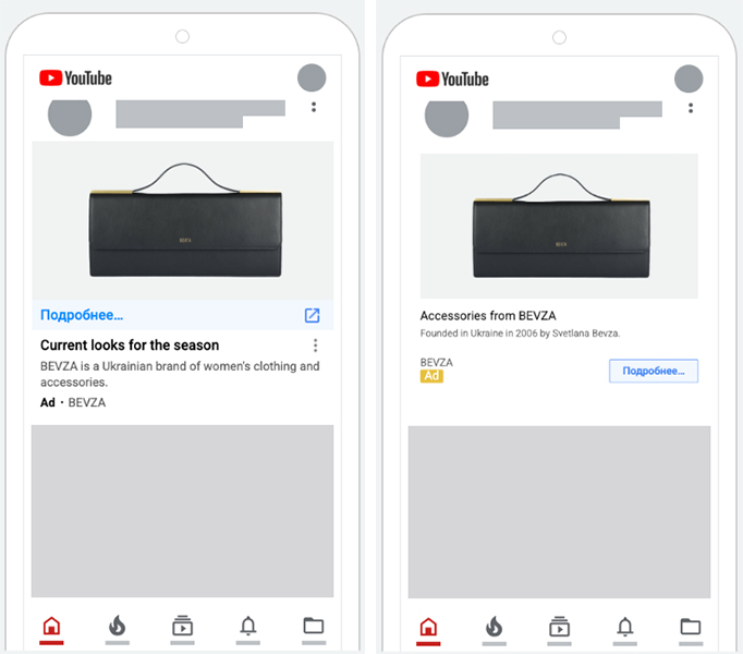 оголошення конкуренти