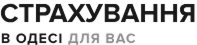 лого страховка одеса