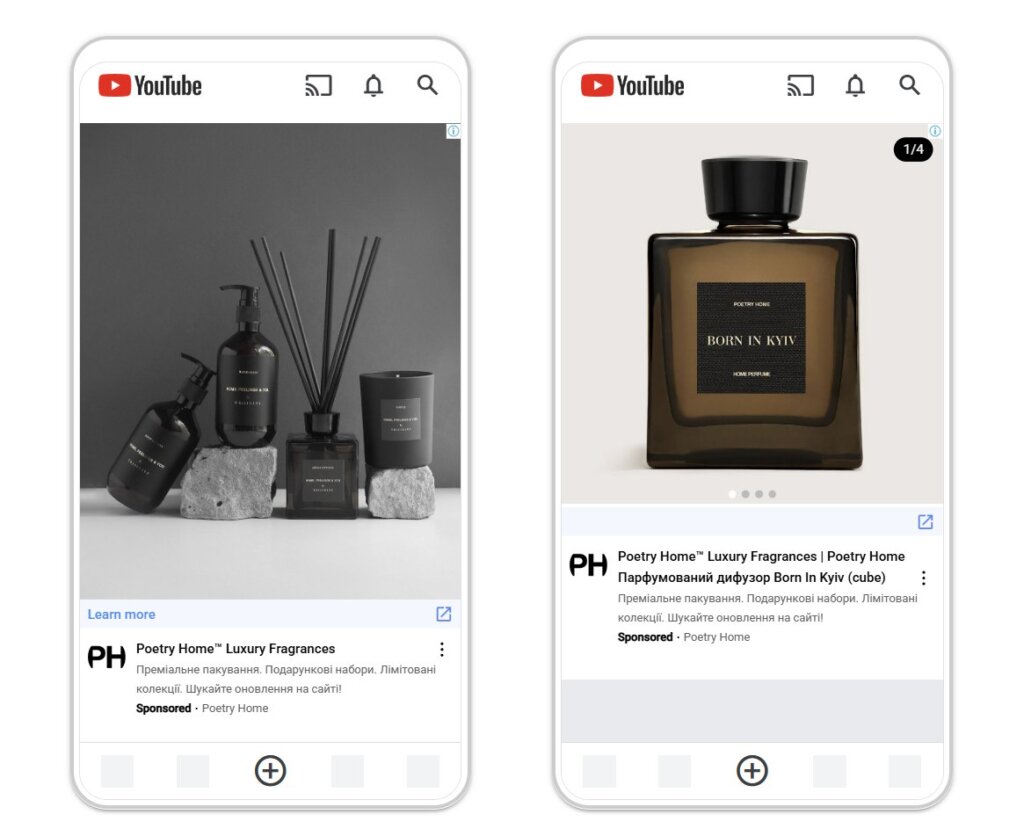 оголошення поетрі