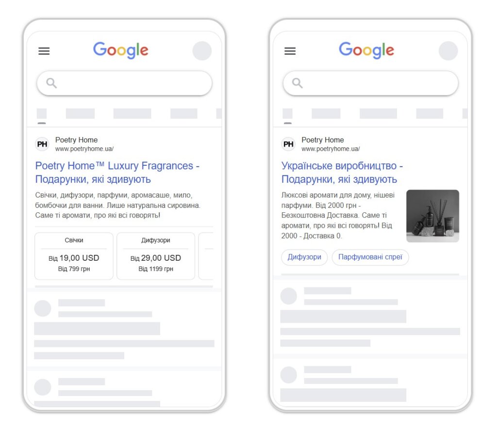 оголошення поетрі