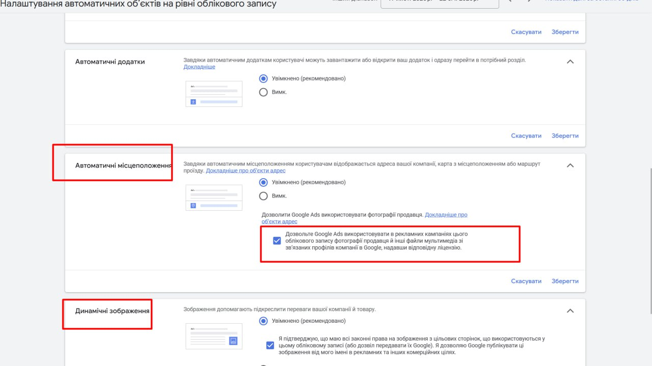 автоматичне гмб